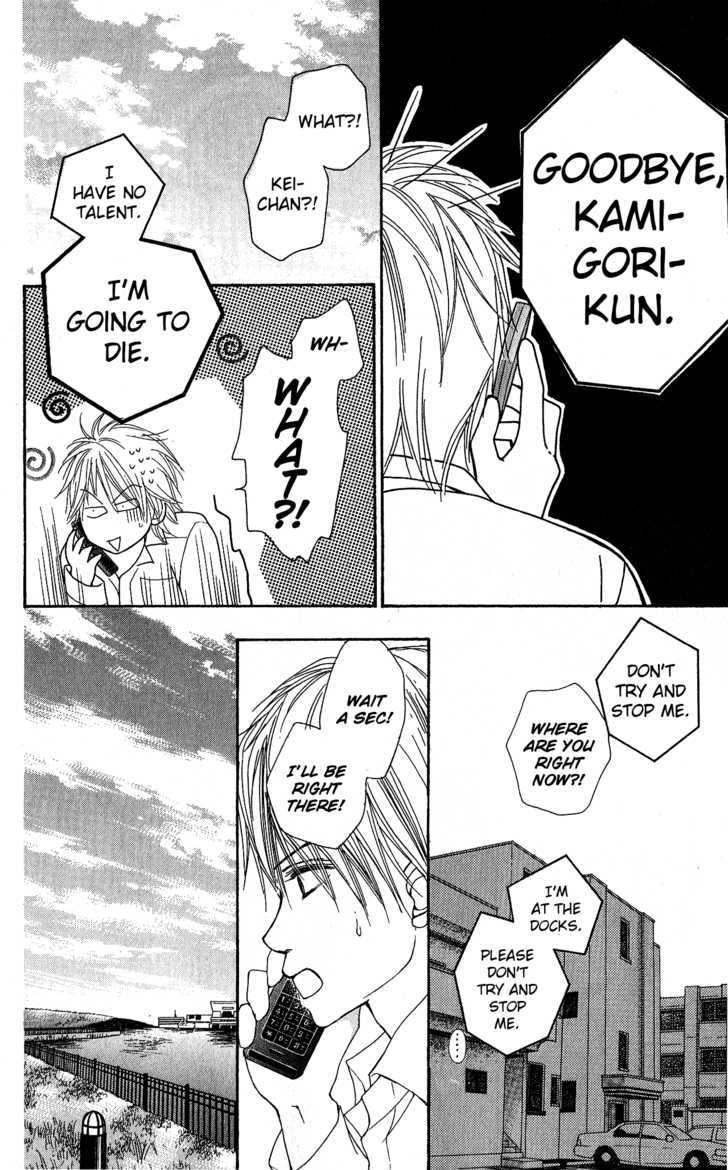 Kimi to Kiss Shita Sono Ato de Chapter 1 page 33 - Chapter 1 : The Moment after We Kissed