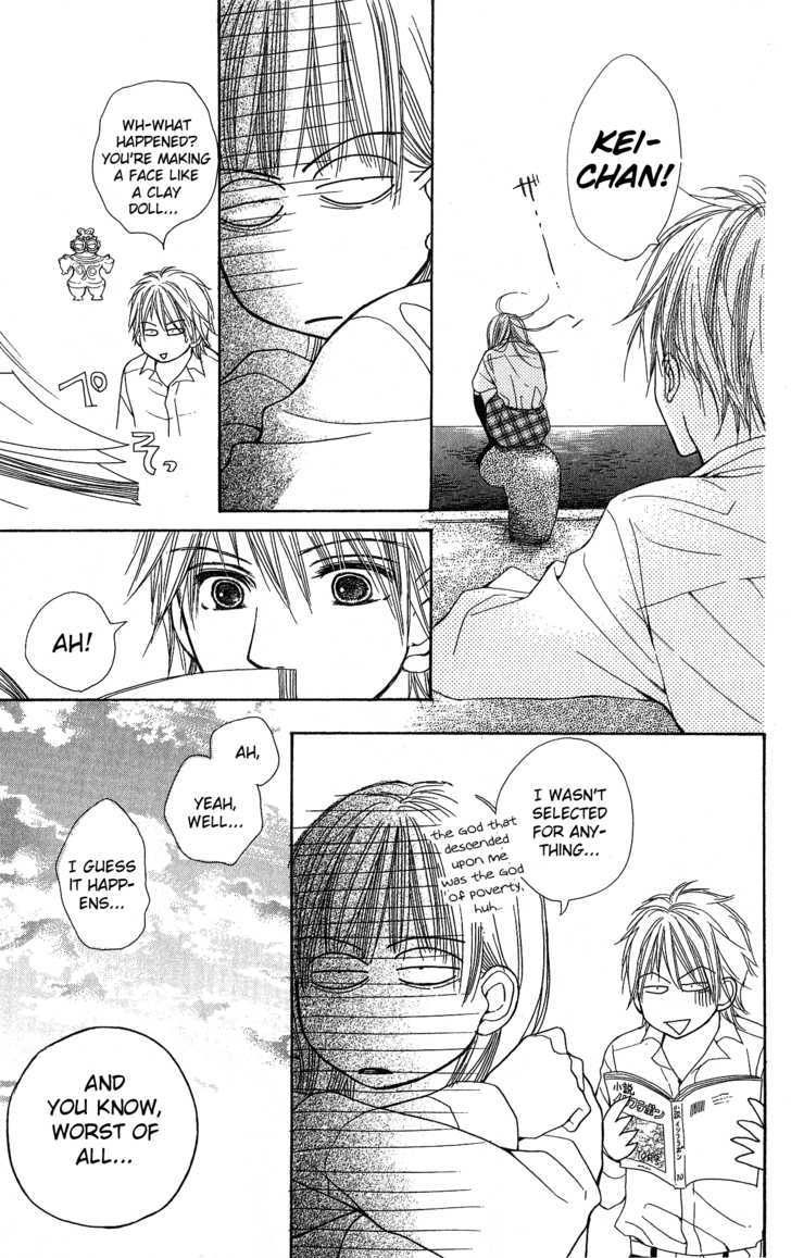Kimi to Kiss Shita Sono Ato de Chapter 1 page 34 - Chapter 1 : The Moment after We Kissed