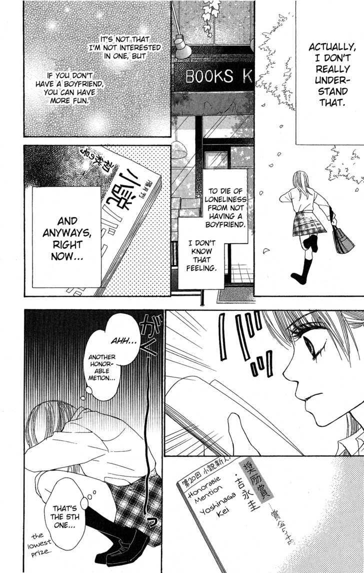 Kimi to Kiss Shita Sono Ato de Chapter 1 page 9 - Chapter 1 : The Moment after We Kissed