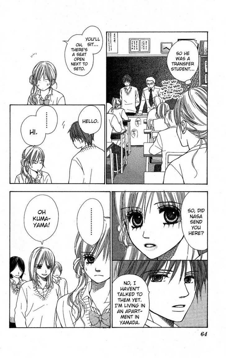 Kimi to Kiss Shita Sono Ato de Chapter 2 page 16 - Chapter 2 : Kisses and Poison