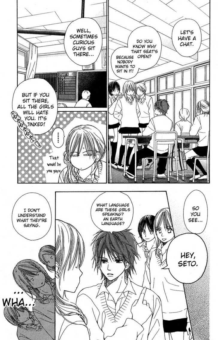 Kimi to Kiss Shita Sono Ato de Chapter 2 page 17 - Chapter 2 : Kisses and Poison