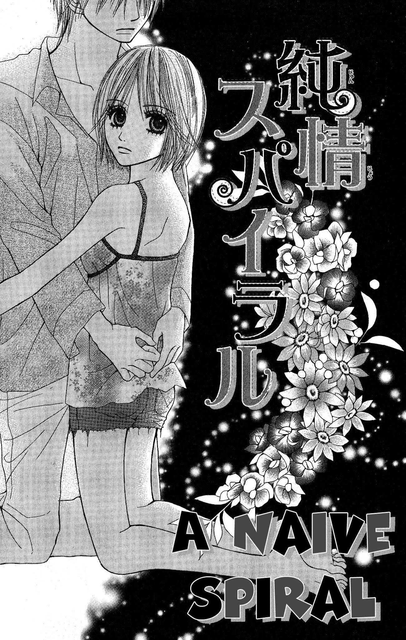 Kimi to Kiss Shita Sono Ato de Chapter 3.2 page 1 - Chapter 3 v2 : A Naive Spiral [End]