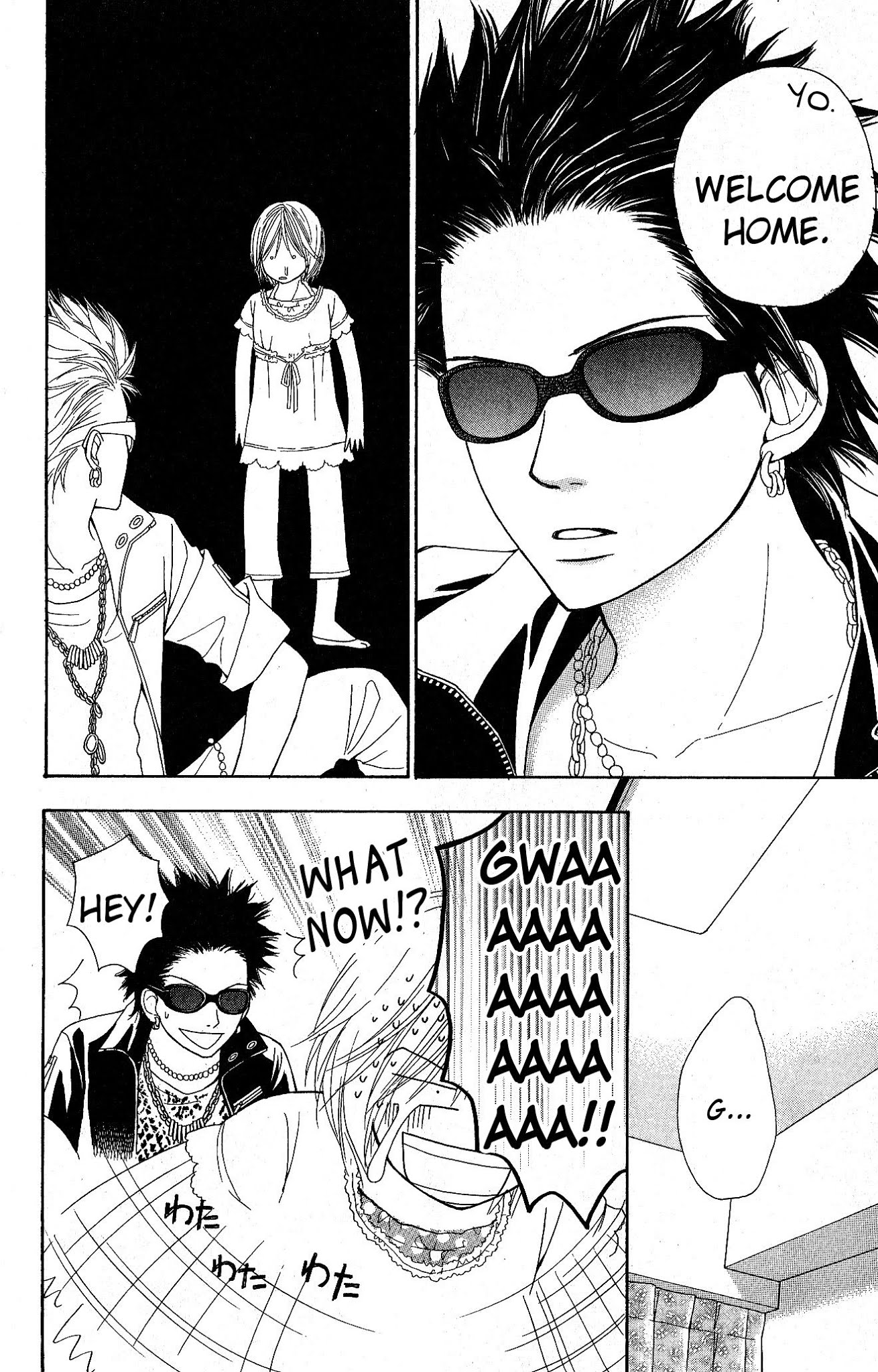 Kimi to Kiss Shita Sono Ato de Chapter 3.2 page 48 - Chapter 3 v2 : A Naive Spiral [End]
