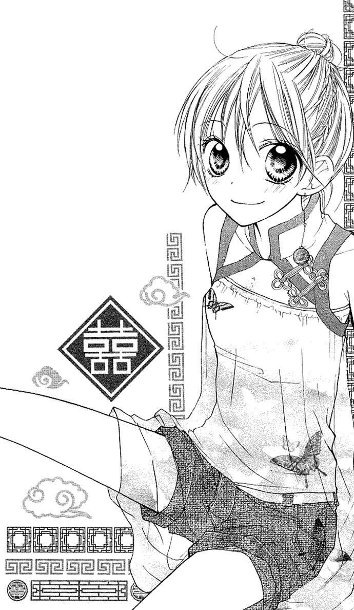 Kimi to Koi ni Ochiru Mahou de Chapter 2 page 2 - Chapter 2