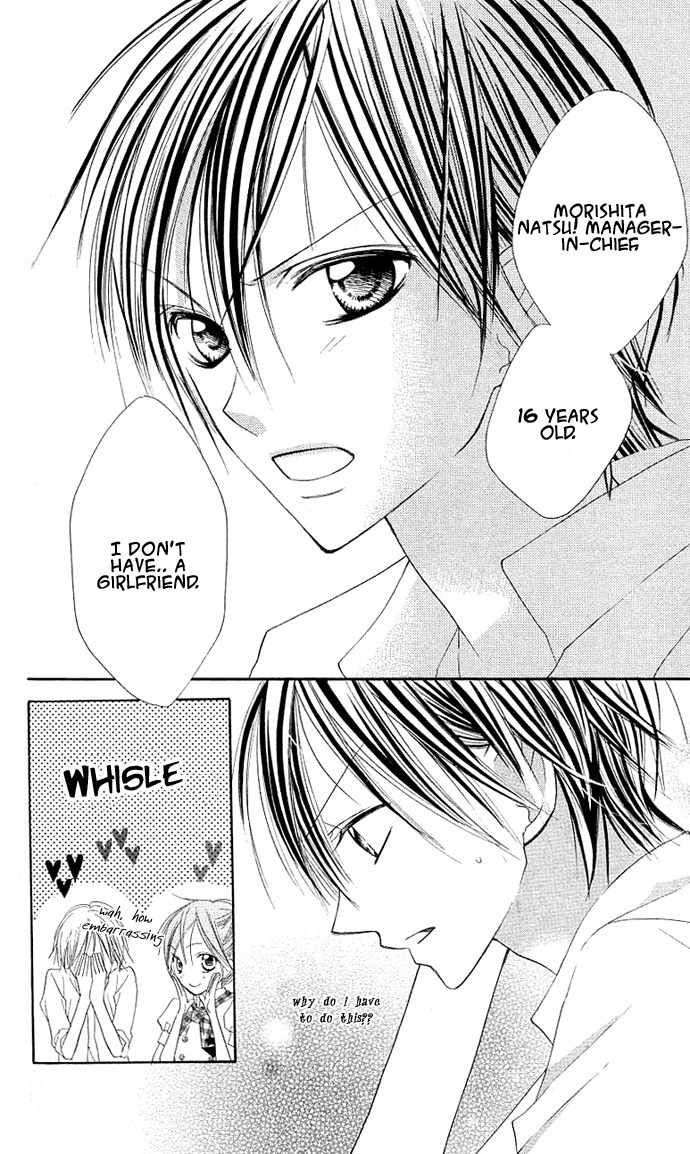 Kimi to Koi ni Ochiru Mahou de Chapter 2 page 31 - Chapter 2