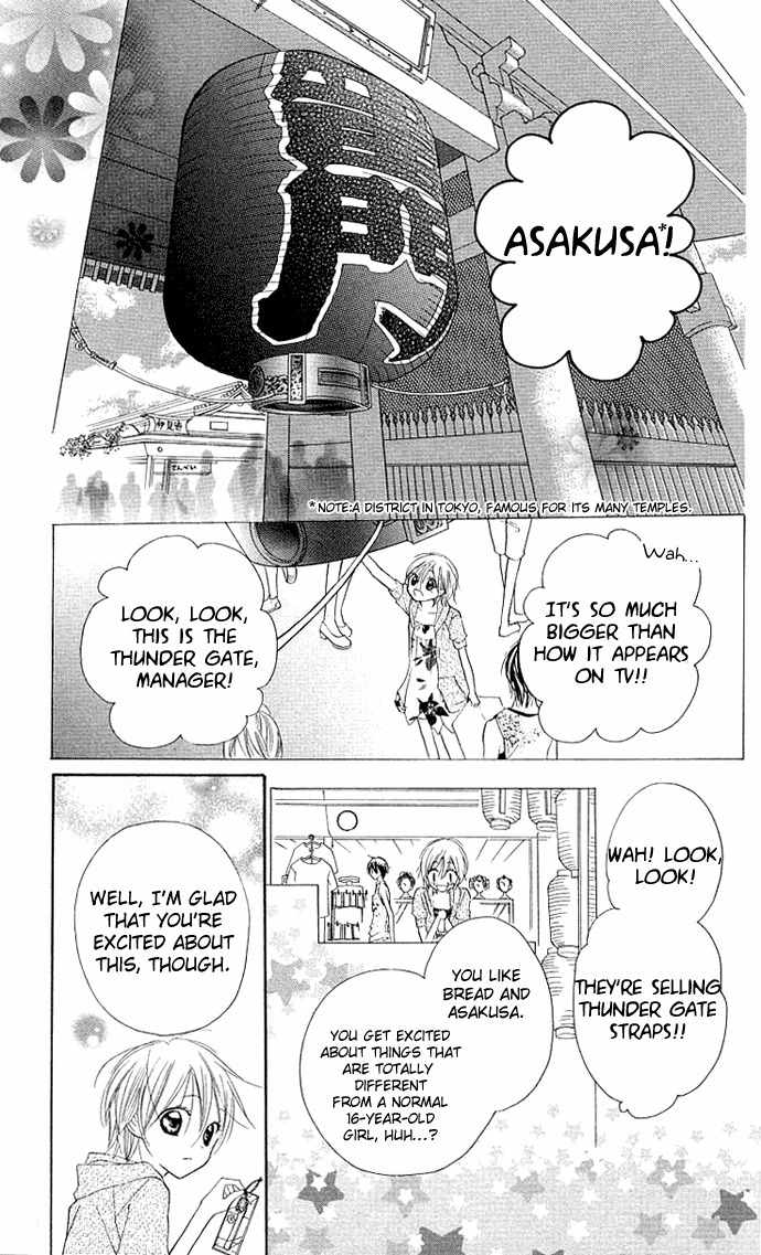 Kimi to Koi ni Ochiru Mahou de Chapter 3 page 13 - Chapter 3