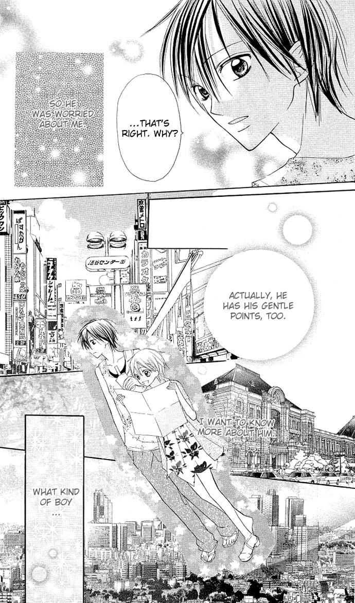 Kimi to Koi ni Ochiru Mahou de Chapter 3 page 15 - Chapter 3