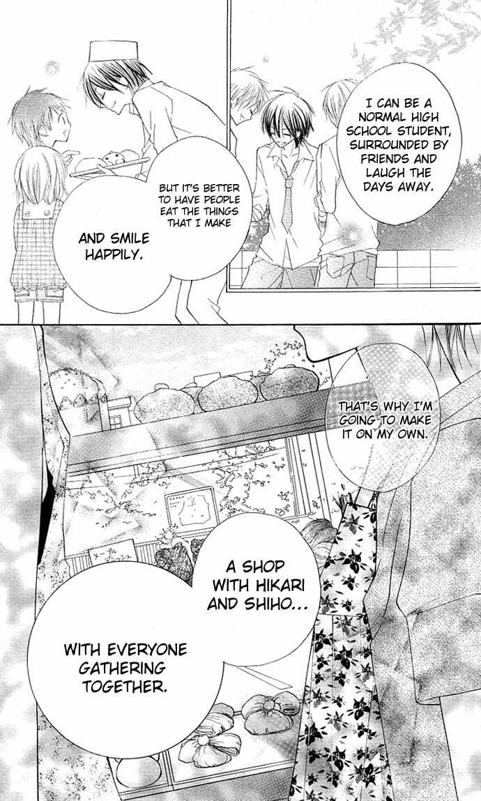 Kimi to Koi ni Ochiru Mahou de Chapter 3 page 23 - Chapter 3