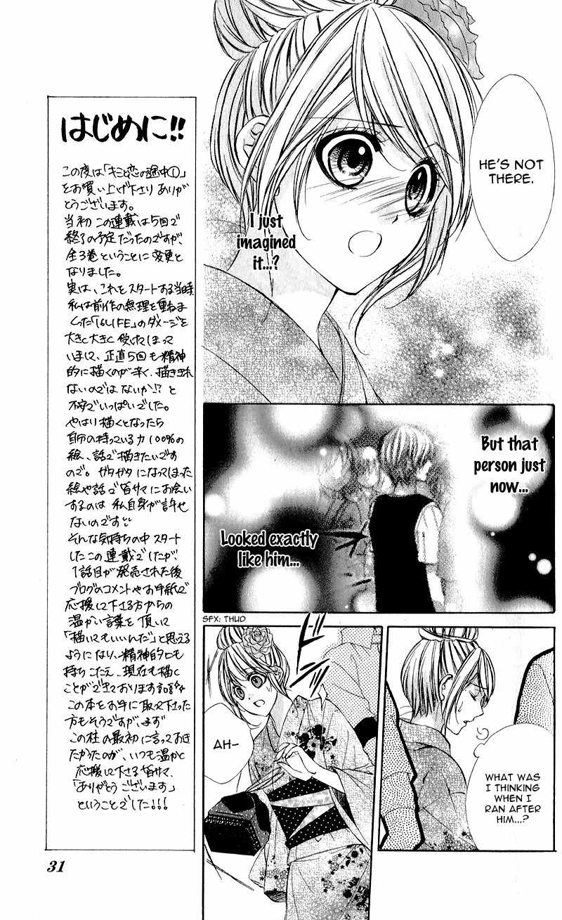 Kimi to Koi no Tochuu Chapter 1 page 31 - Chapter 1