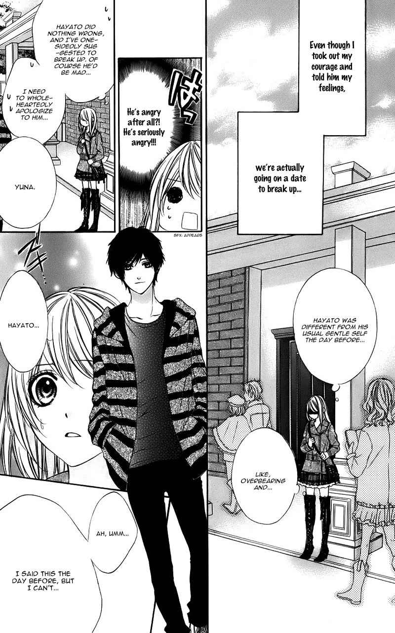 Kimi to Koi no Tochuu Chapter 10 page 17 - Chapter 10