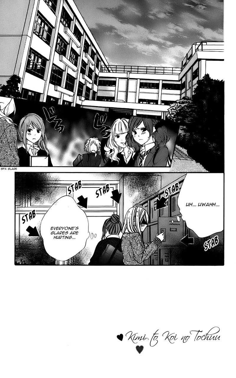 Kimi to Koi no Tochuu Chapter 11 page 6 - Chapter 11