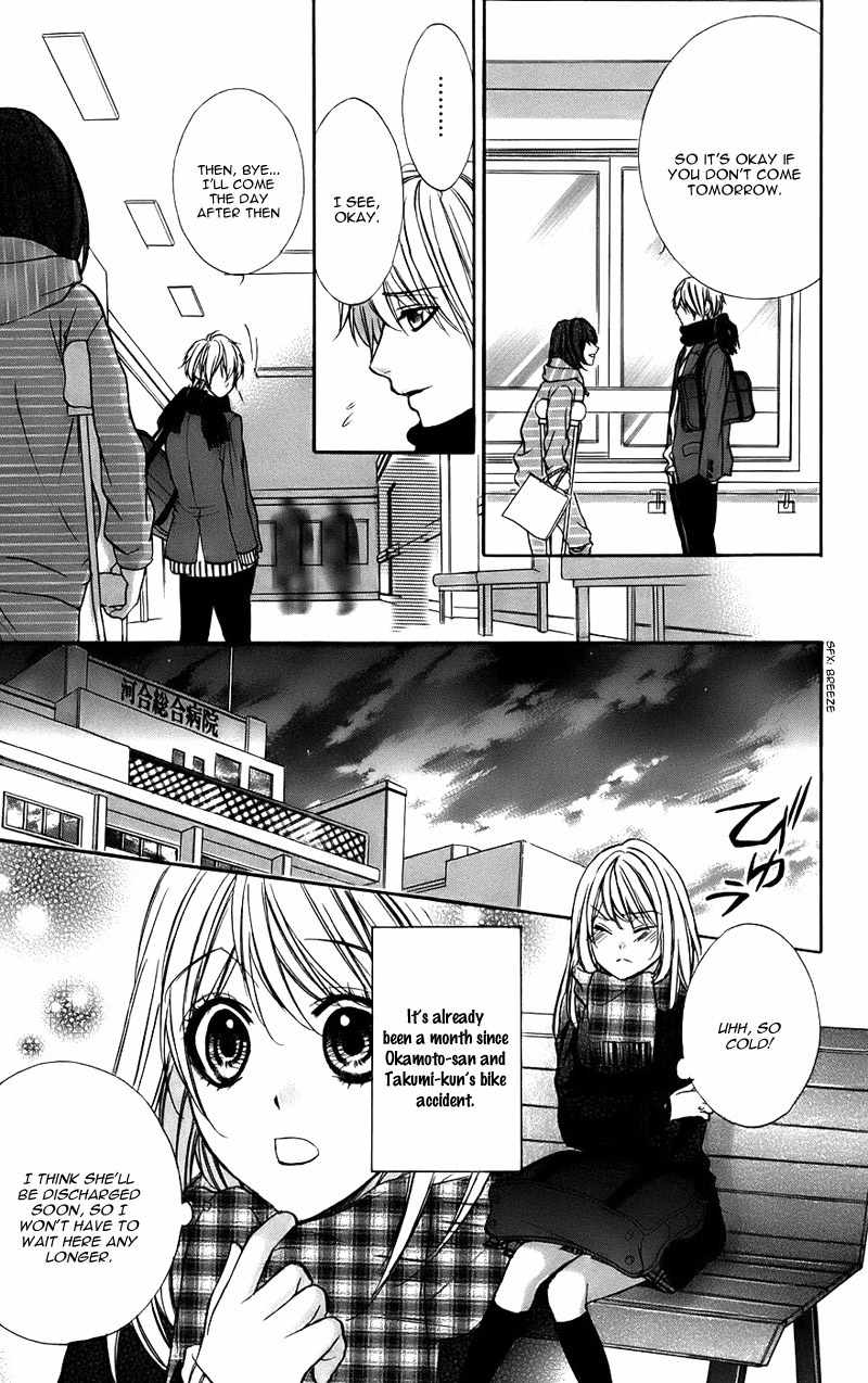 Kimi to Koi no Tochuu Chapter 12 page 12 - Chapter 12