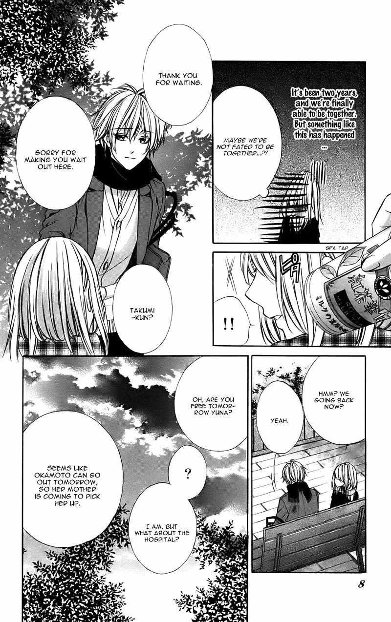 Kimi to Koi no Tochuu Chapter 12 page 13 - Chapter 12