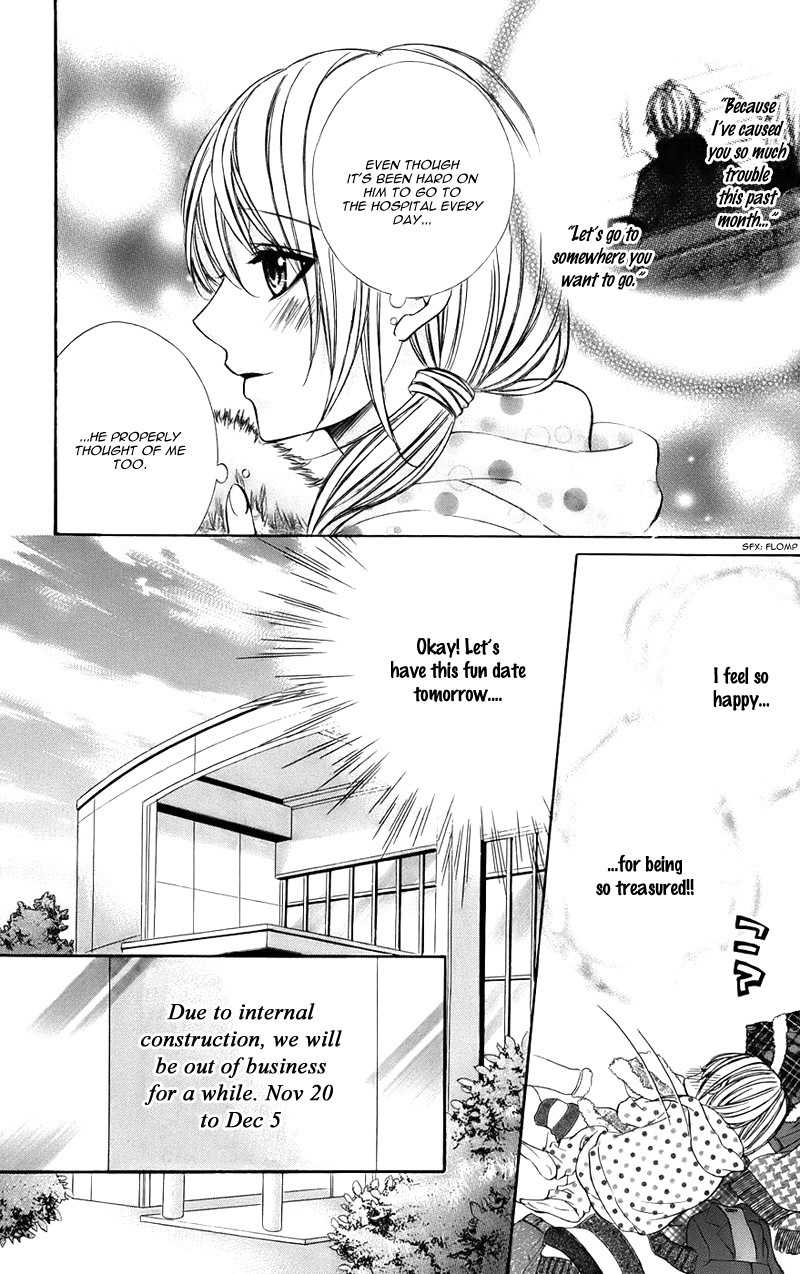Kimi to Koi no Tochuu Chapter 12 page 15 - Chapter 12