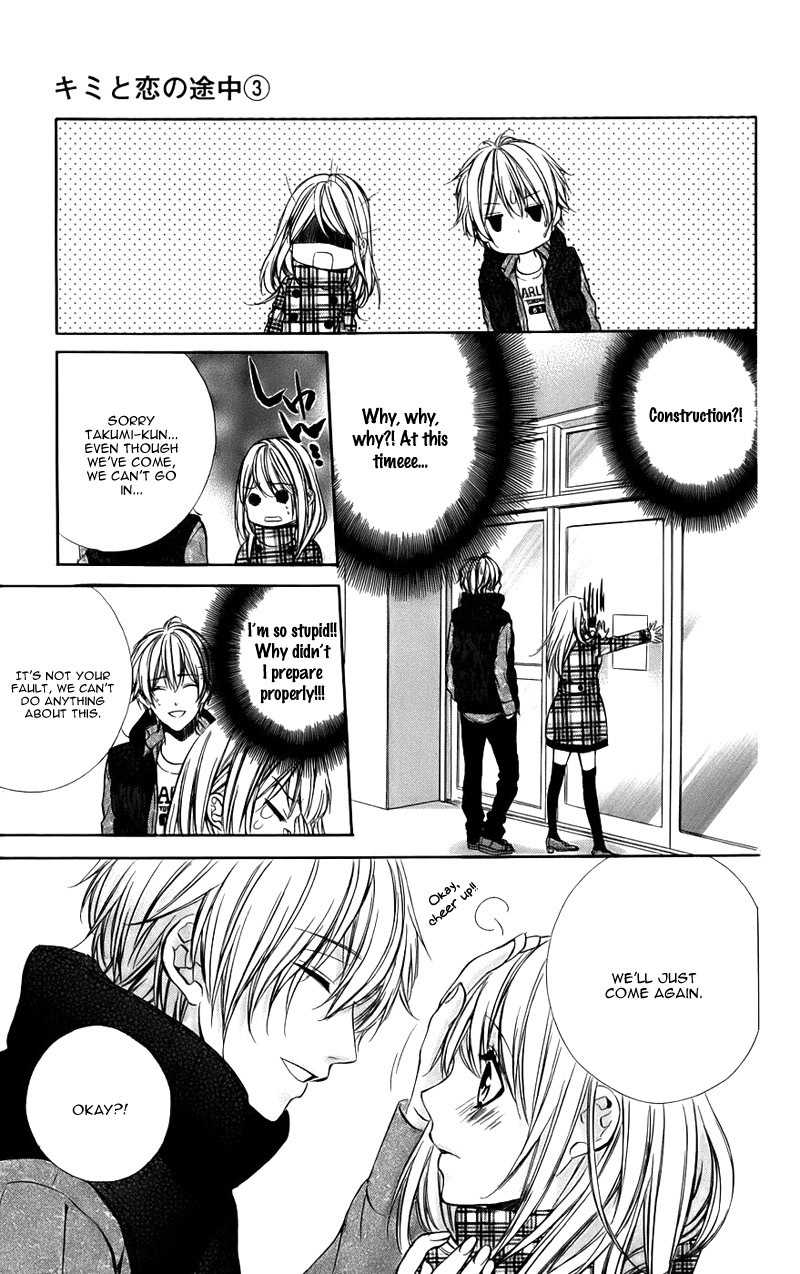 Kimi to Koi no Tochuu Chapter 12 page 16 - Chapter 12
