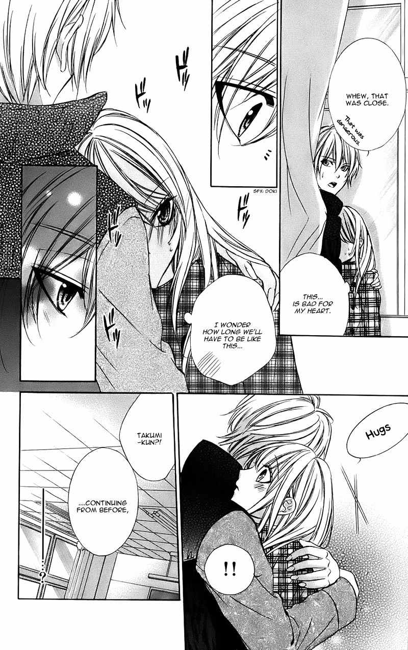 Kimi to Koi no Tochuu Chapter 12 page 25 - Chapter 12