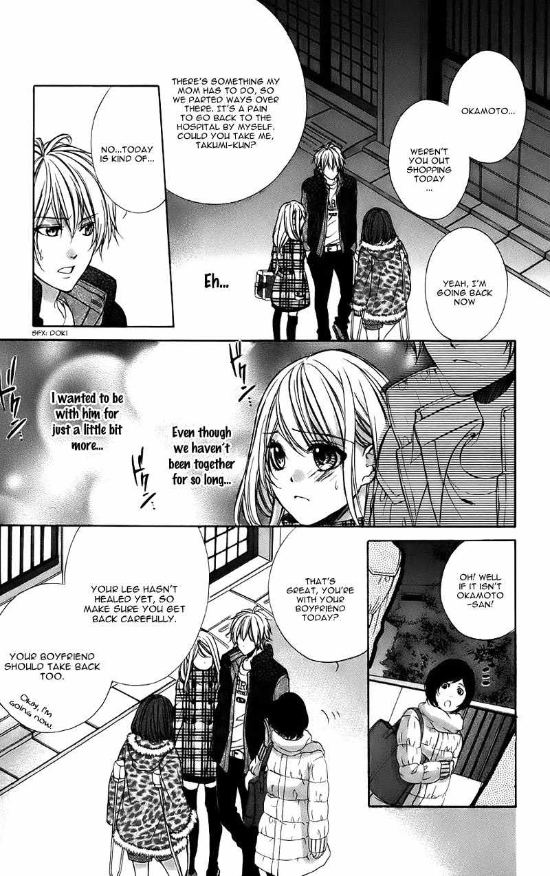 Kimi to Koi no Tochuu Chapter 12 page 30 - Chapter 12