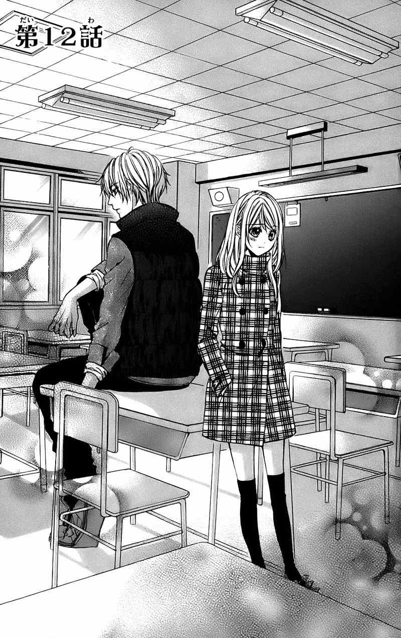 Kimi to Koi no Tochuu Chapter 12 page 8 - Chapter 12