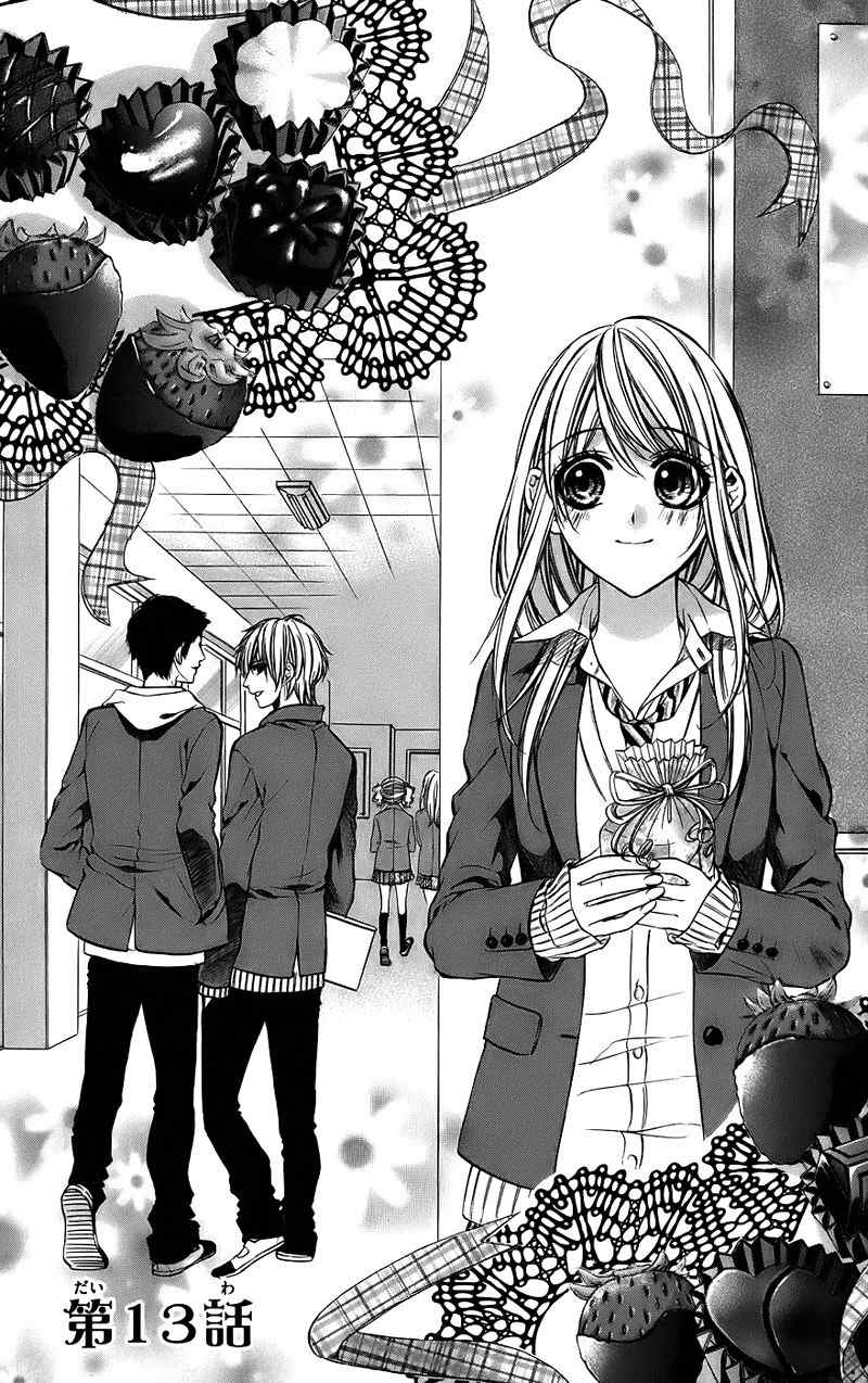 Kimi to Koi no Tochuu Chapter 13 page 5 - Chapter 13