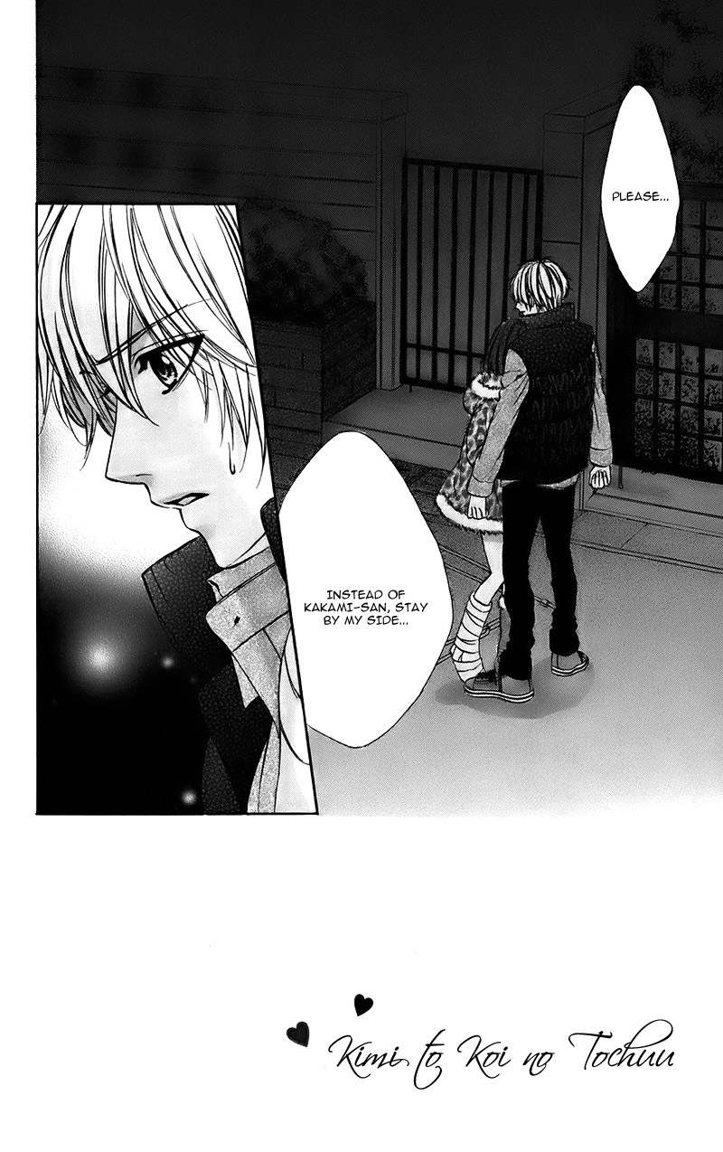 Kimi to Koi no Tochuu Chapter 13 page 7 - Chapter 13