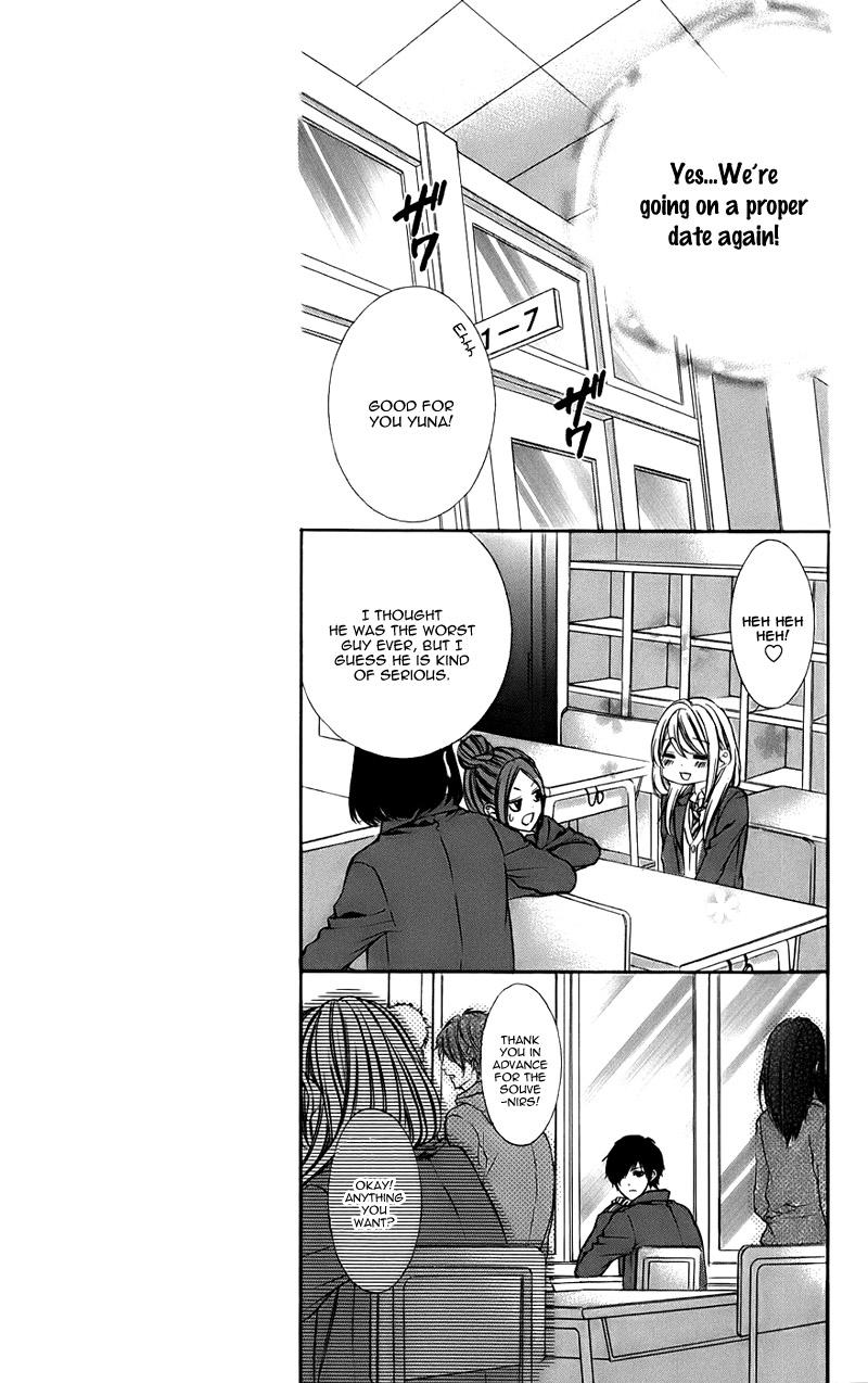 Kimi to Koi no Tochuu Chapter 14 page 10 - Chapter 14