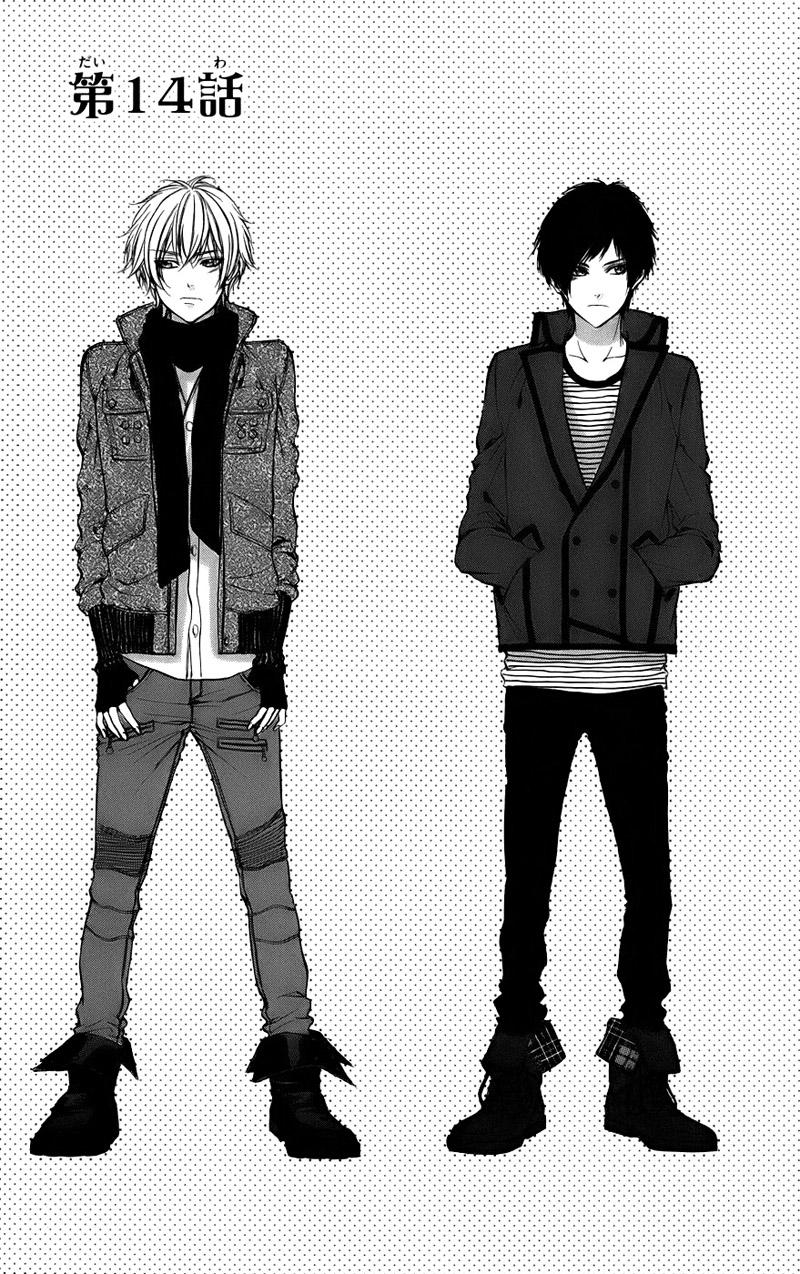 Kimi to Koi no Tochuu Chapter 14 page 2 - Chapter 14