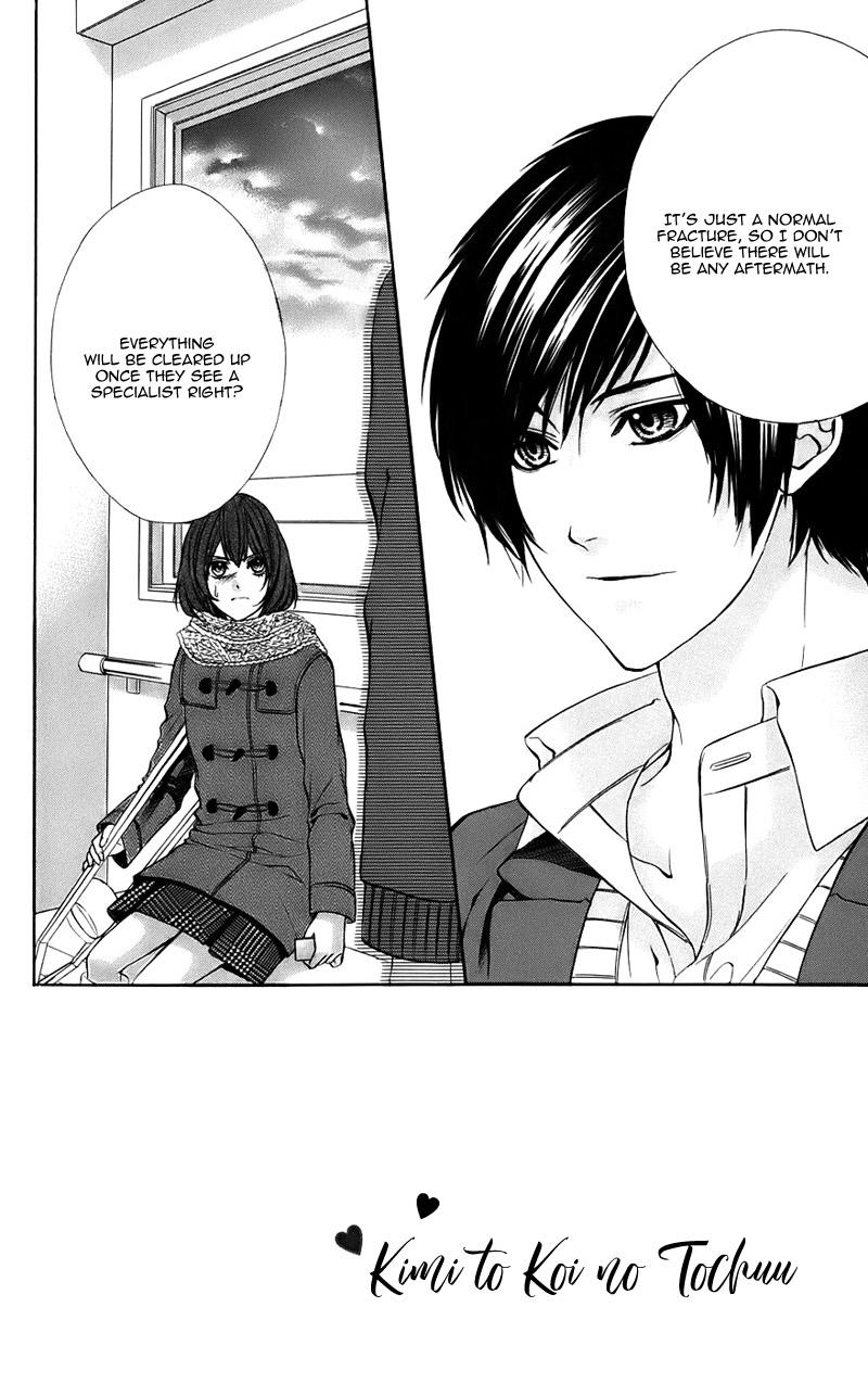 Kimi to Koi no Tochuu Chapter 14 page 3 - Chapter 14