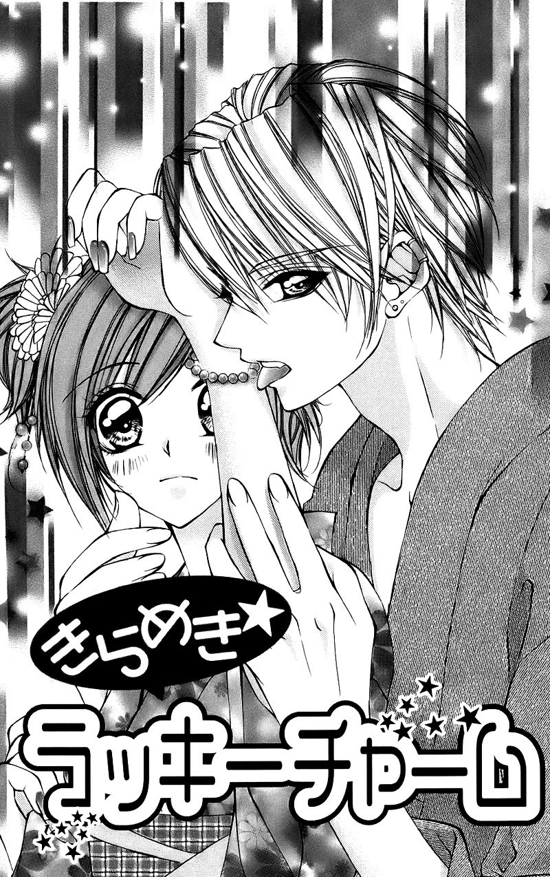 Kimi to Koi no Tochuu Chapter 15.1 page 2 - Chapter 15.1: Oneshot: Kirameki ☆ Lucky