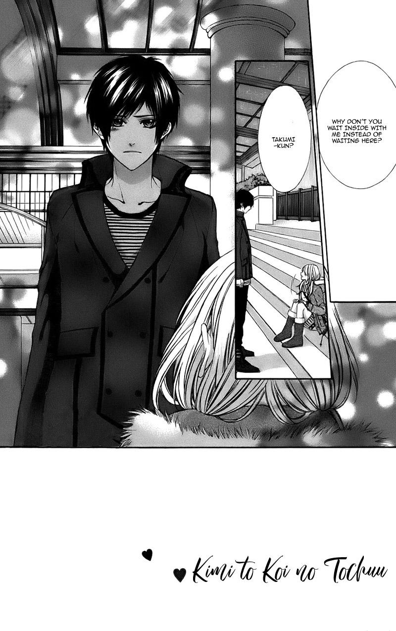 Kimi to Koi no Tochuu Chapter 15 page 2 - Chapter 15