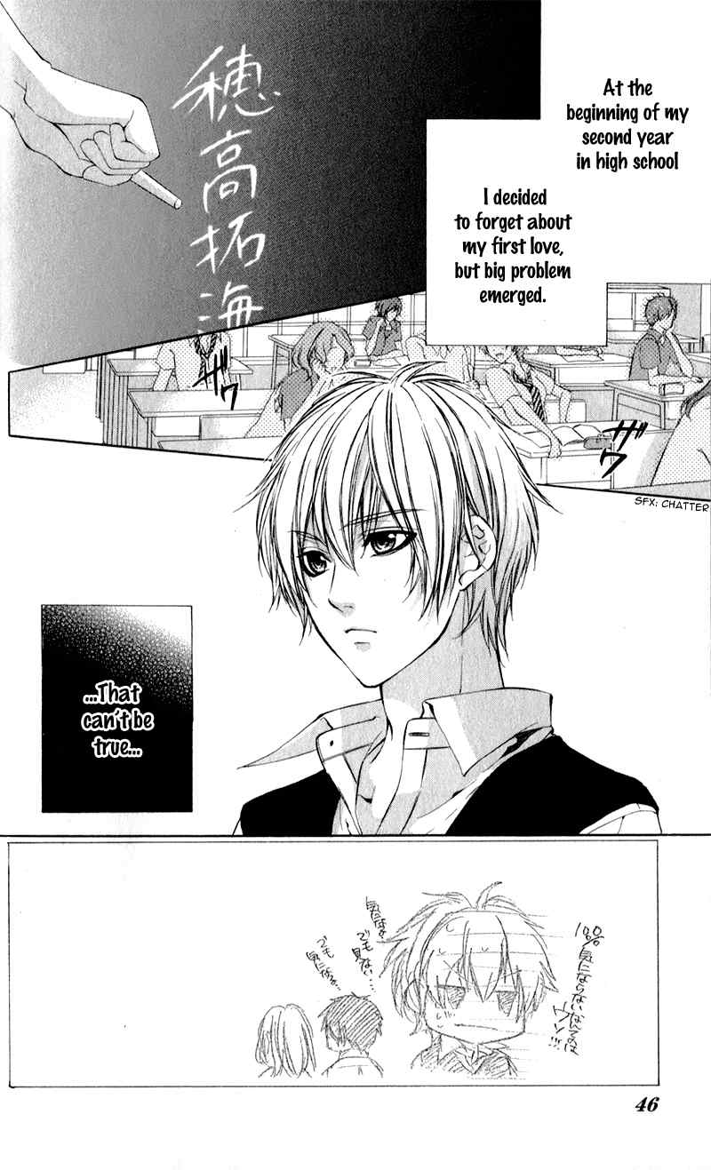 Kimi to Koi no Tochuu Chapter 2 page 2 - Chapter 2