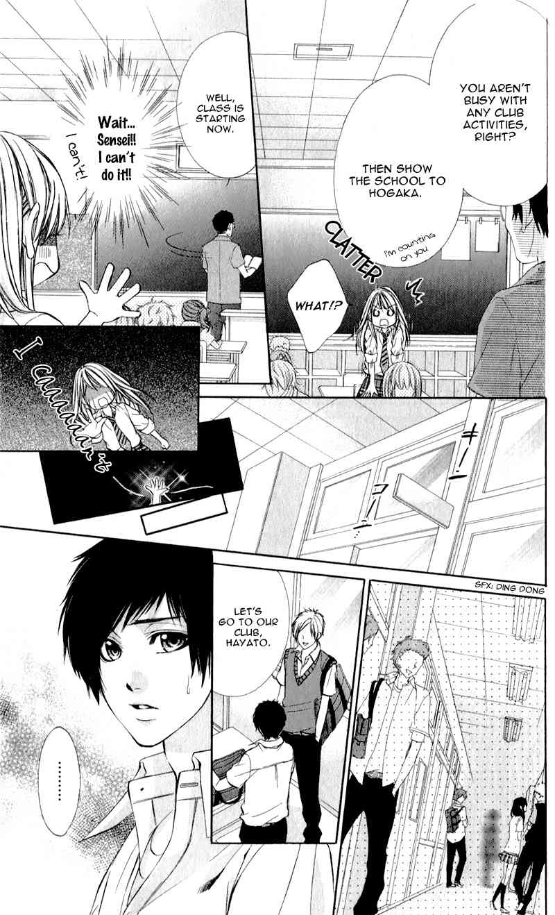 Kimi to Koi no Tochuu Chapter 2 page 5 - Chapter 2