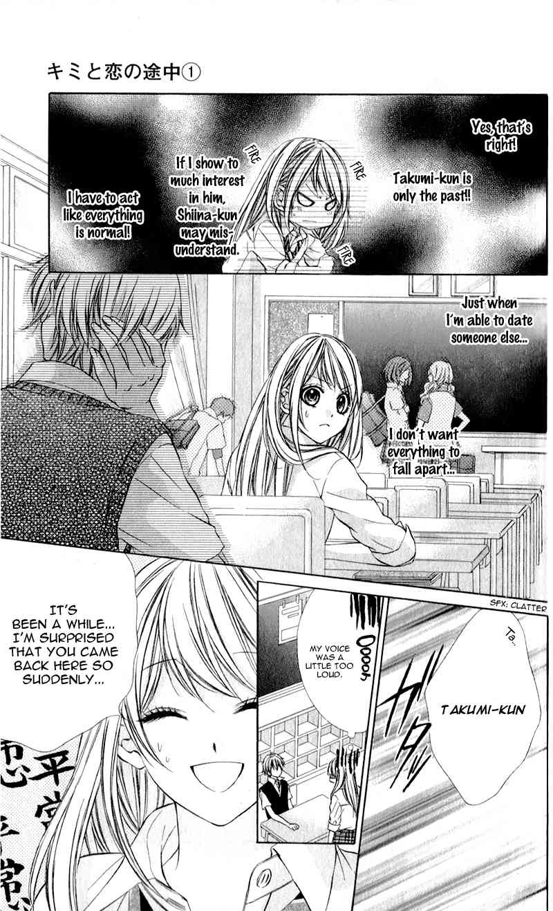 Kimi to Koi no Tochuu Chapter 2 page 7 - Chapter 2