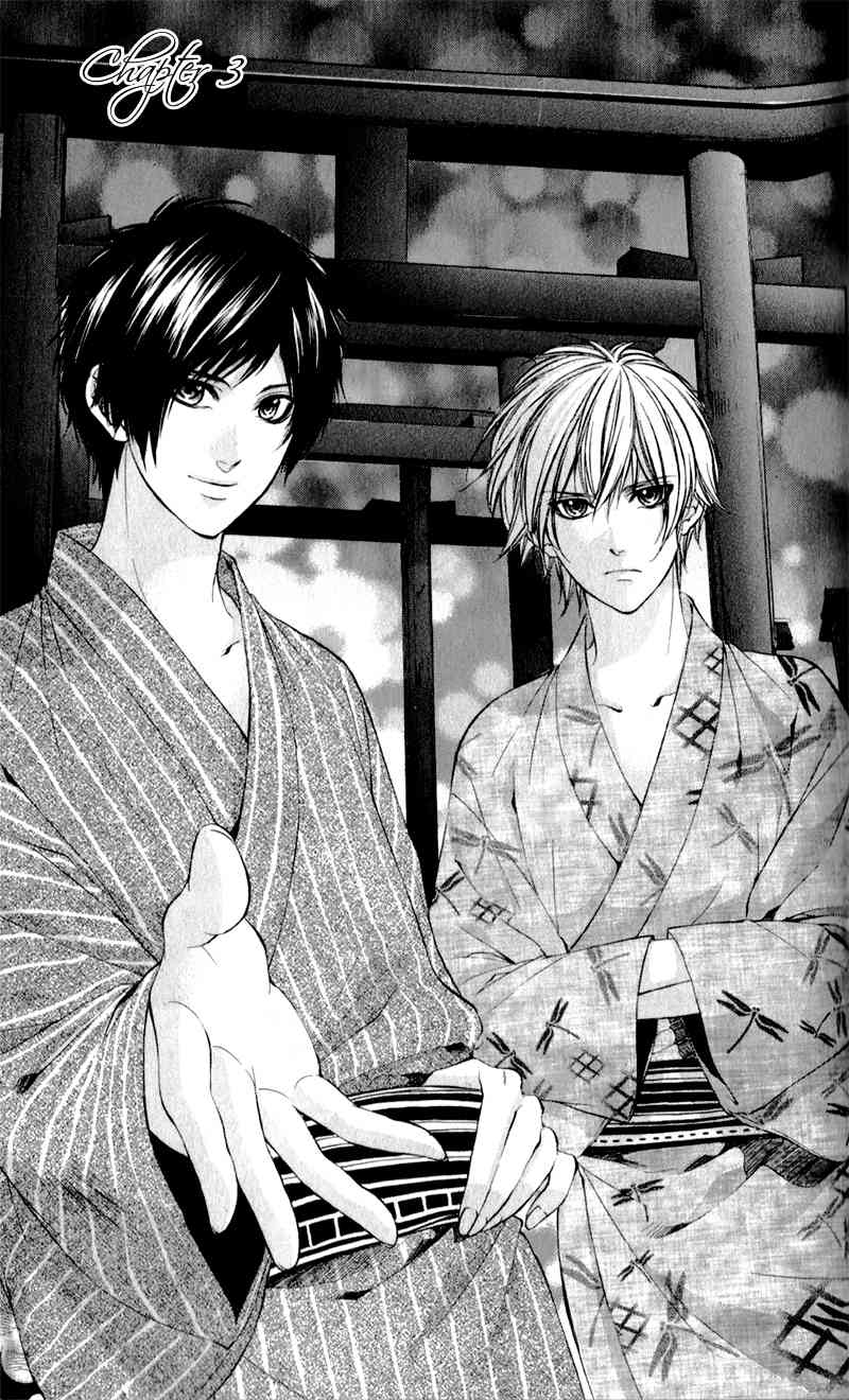 Kimi to Koi no Tochuu Chapter 3 page 1 - Chapter 3