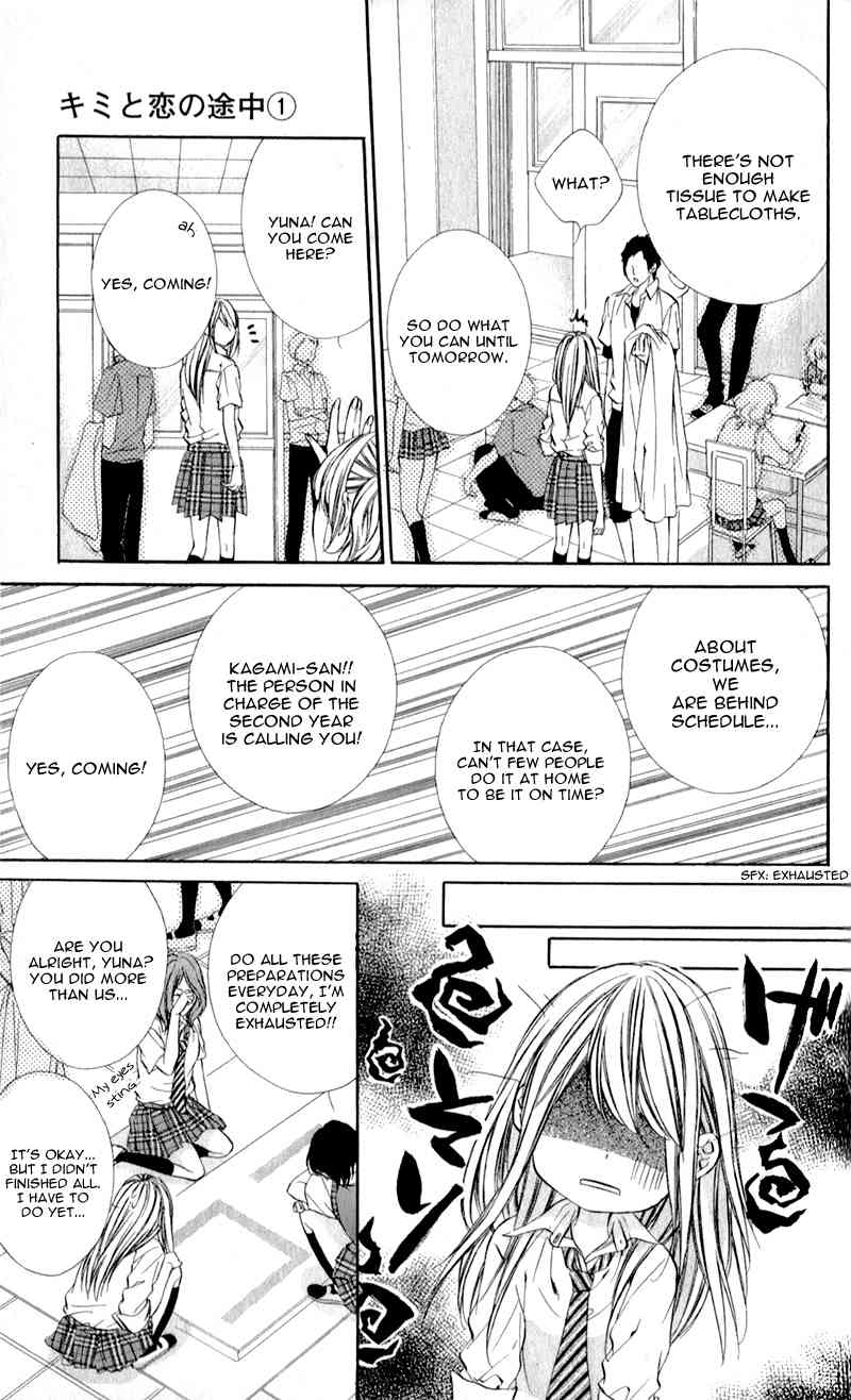 Kimi to Koi no Tochuu Chapter 3 page 12 - Chapter 3
