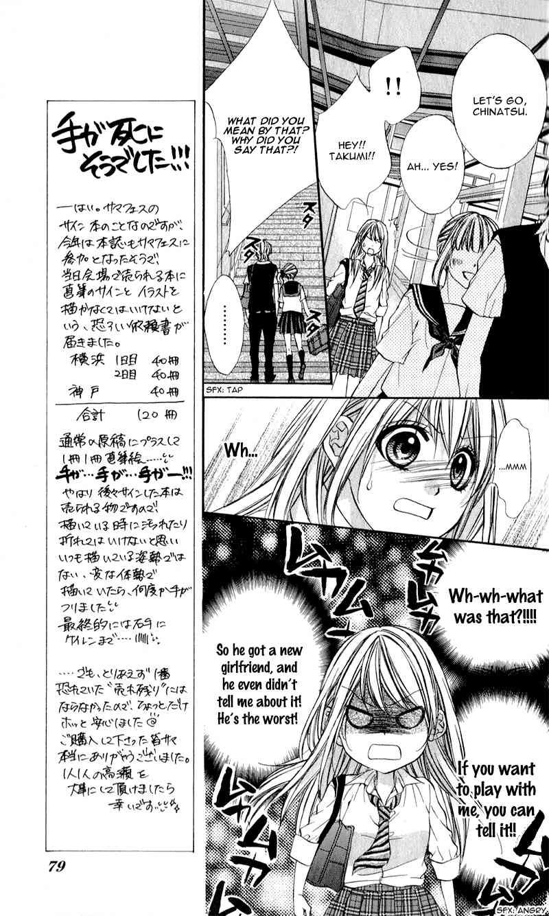 Kimi to Koi no Tochuu Chapter 3 page 6 - Chapter 3