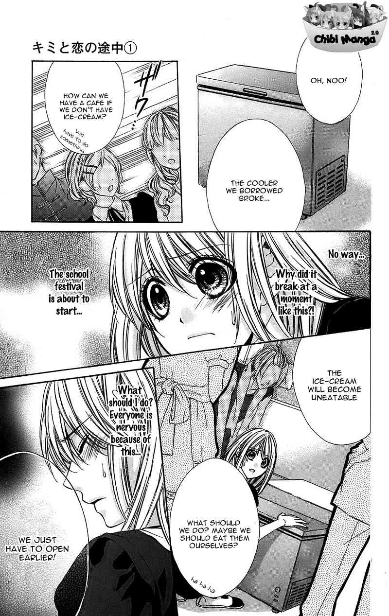 Kimi to Koi no Tochuu Chapter 4 page 12 - Chapter 4