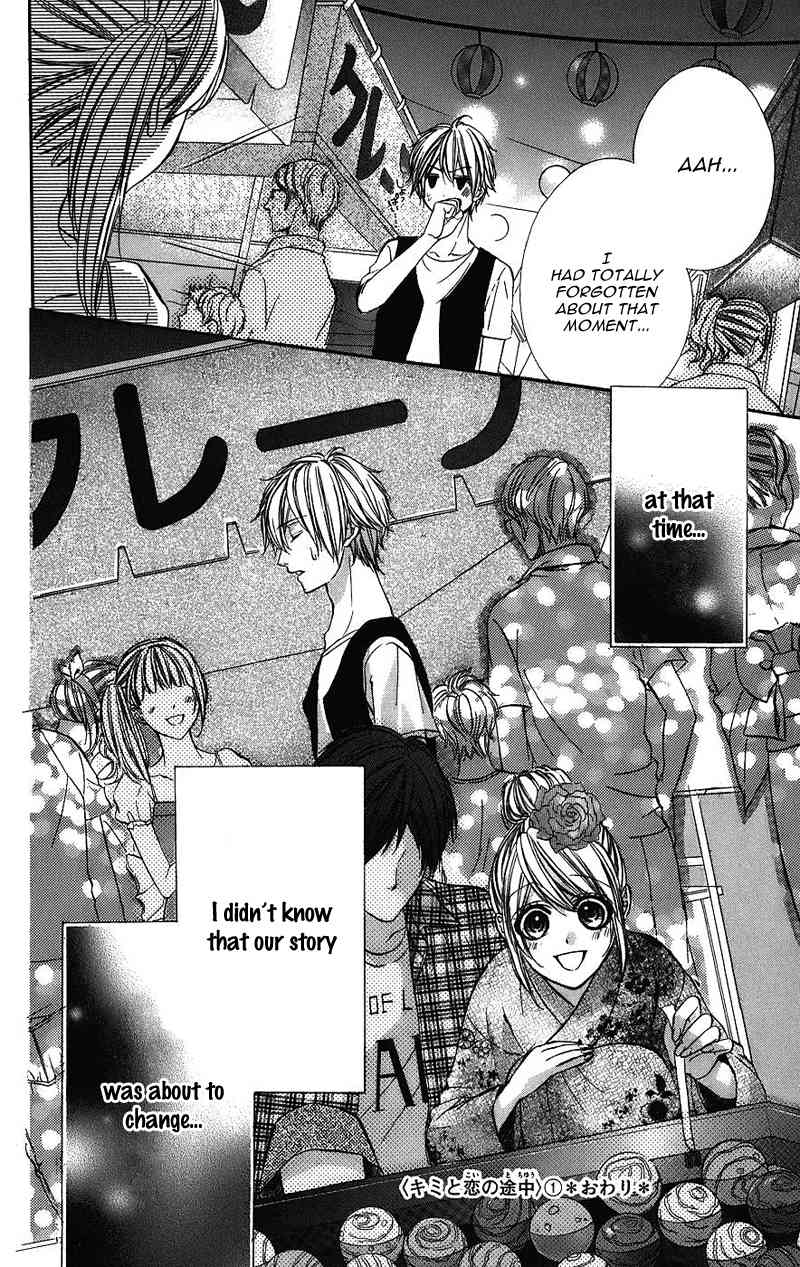 Kimi to Koi no Tochuu Chapter 5.5 page 12 - Chapter 5.5