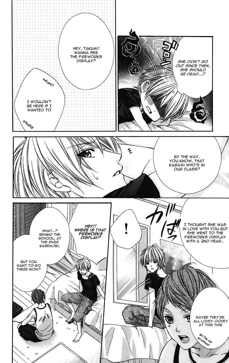 Kimi to Koi no Tochuu Chapter 5.5 page 6 - Chapter 5.5