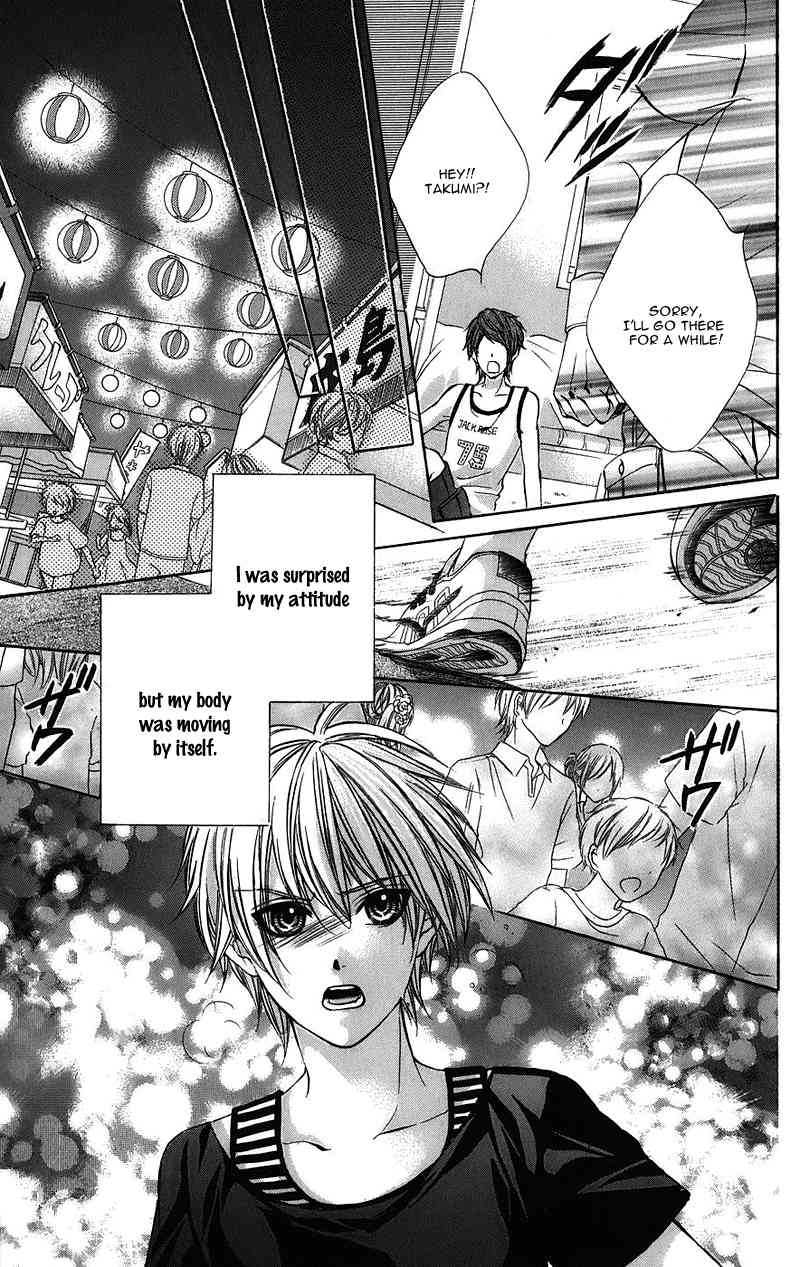 Kimi to Koi no Tochuu Chapter 5.5 page 7 - Chapter 5.5