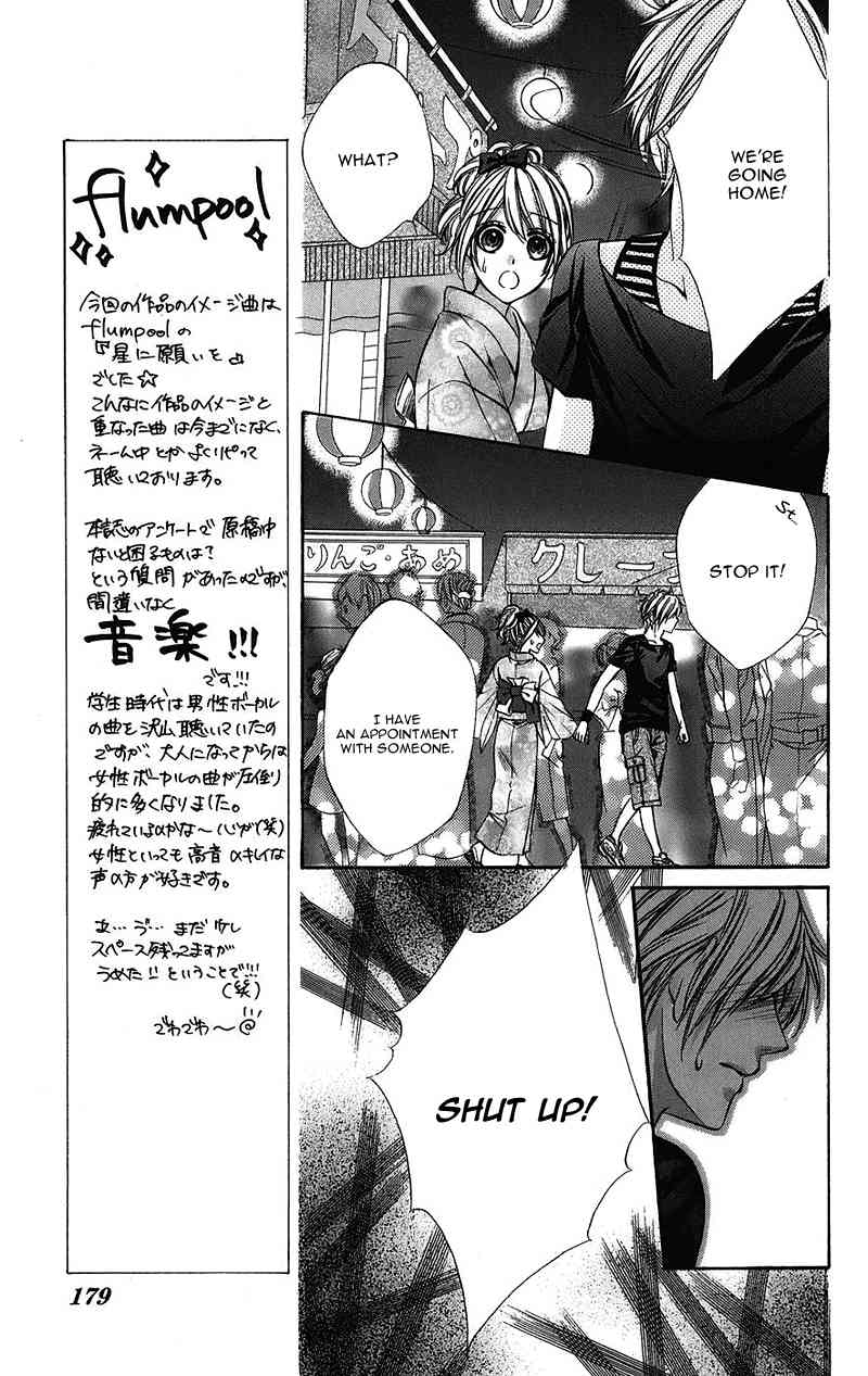 Kimi to Koi no Tochuu Chapter 5.5 page 9 - Chapter 5.5