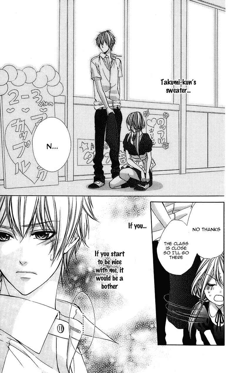 Kimi to Koi no Tochuu Chapter 5 page 19 - Chapter 5
