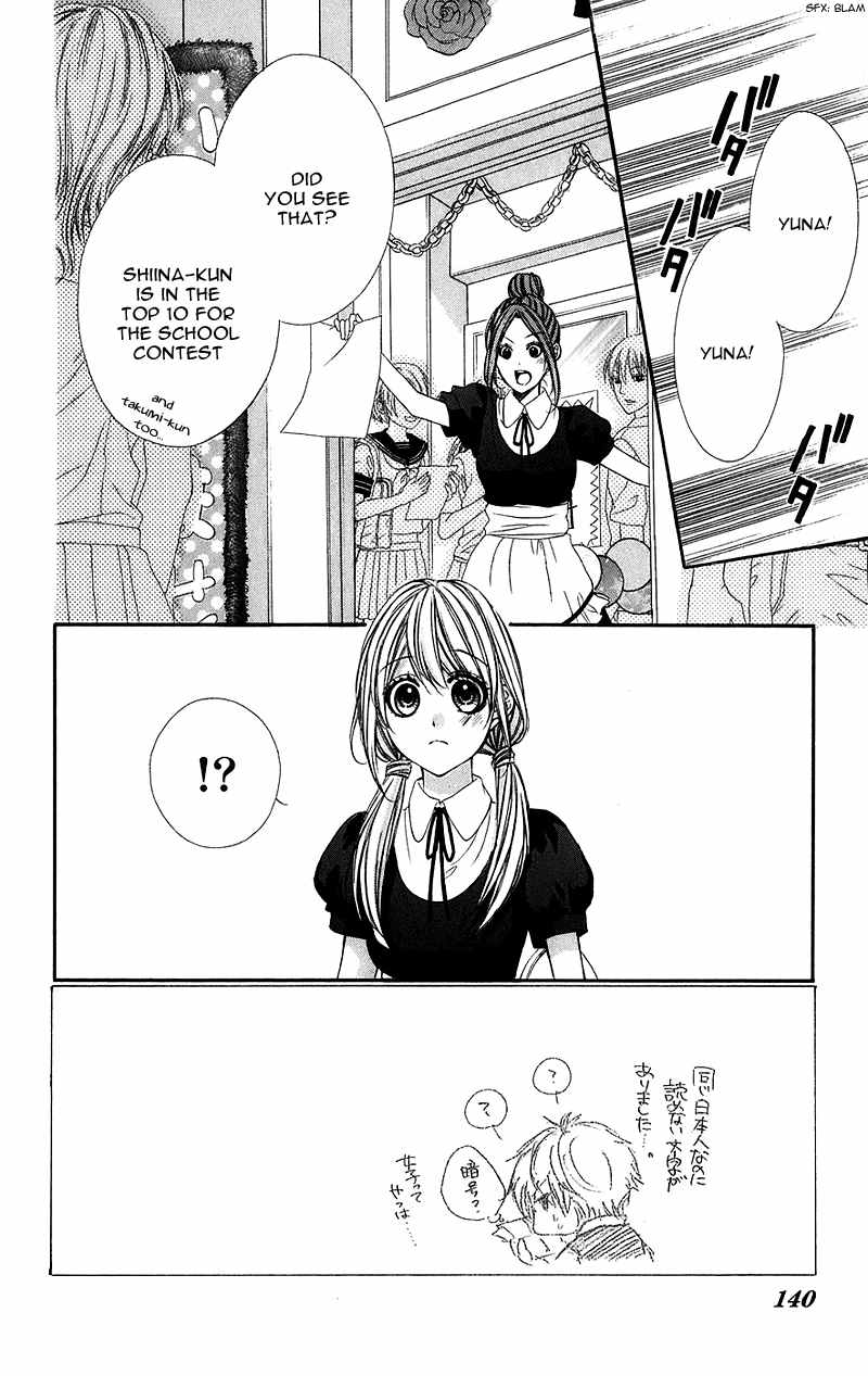 Kimi to Koi no Tochuu Chapter 5 page 2 - Chapter 5