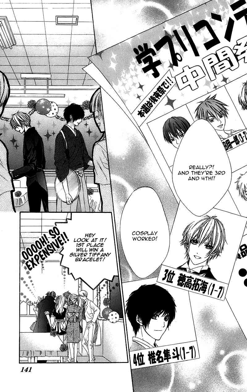 Kimi to Koi no Tochuu Chapter 5 page 3 - Chapter 5