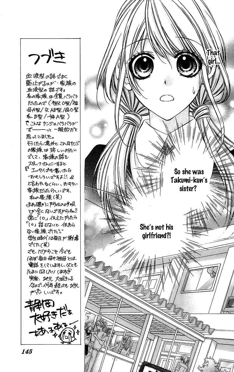 Kimi to Koi no Tochuu Chapter 5 page 7 - Chapter 5