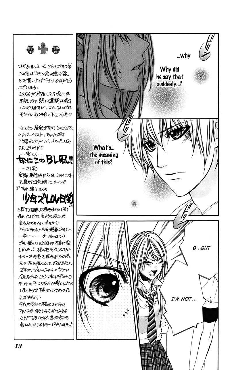 Kimi to Koi no Tochuu Chapter 6 page 17 - Chapter 6