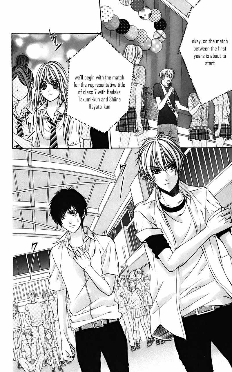 Kimi to Koi no Tochuu Chapter 6 page 22 - Chapter 6