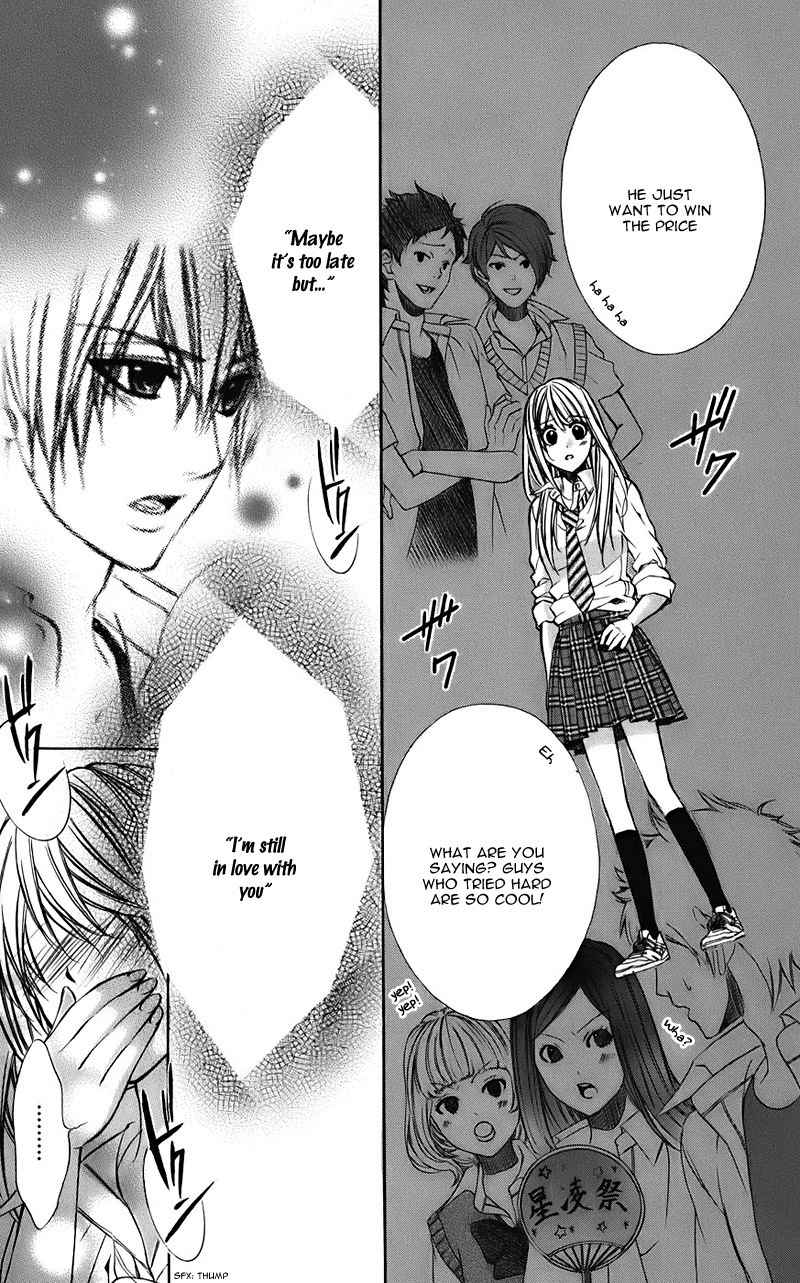 Kimi to Koi no Tochuu Chapter 7 page 26 - Chapter 7