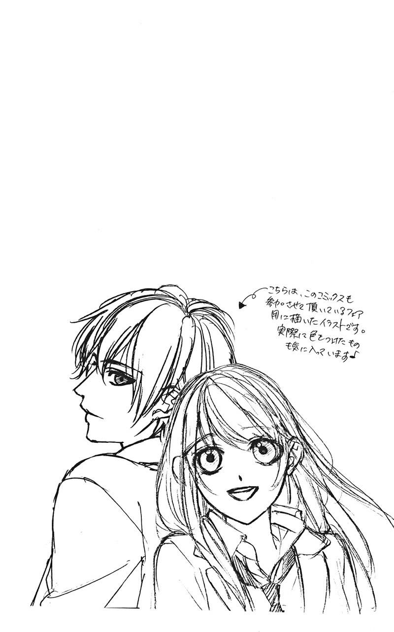 Kimi to Koi no Tochuu Chapter 7 page 33 - Chapter 7