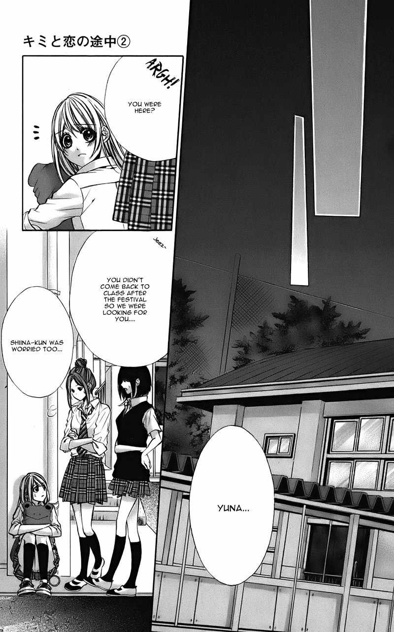 Kimi to Koi no Tochuu Chapter 8 page 26 - Chapter 8