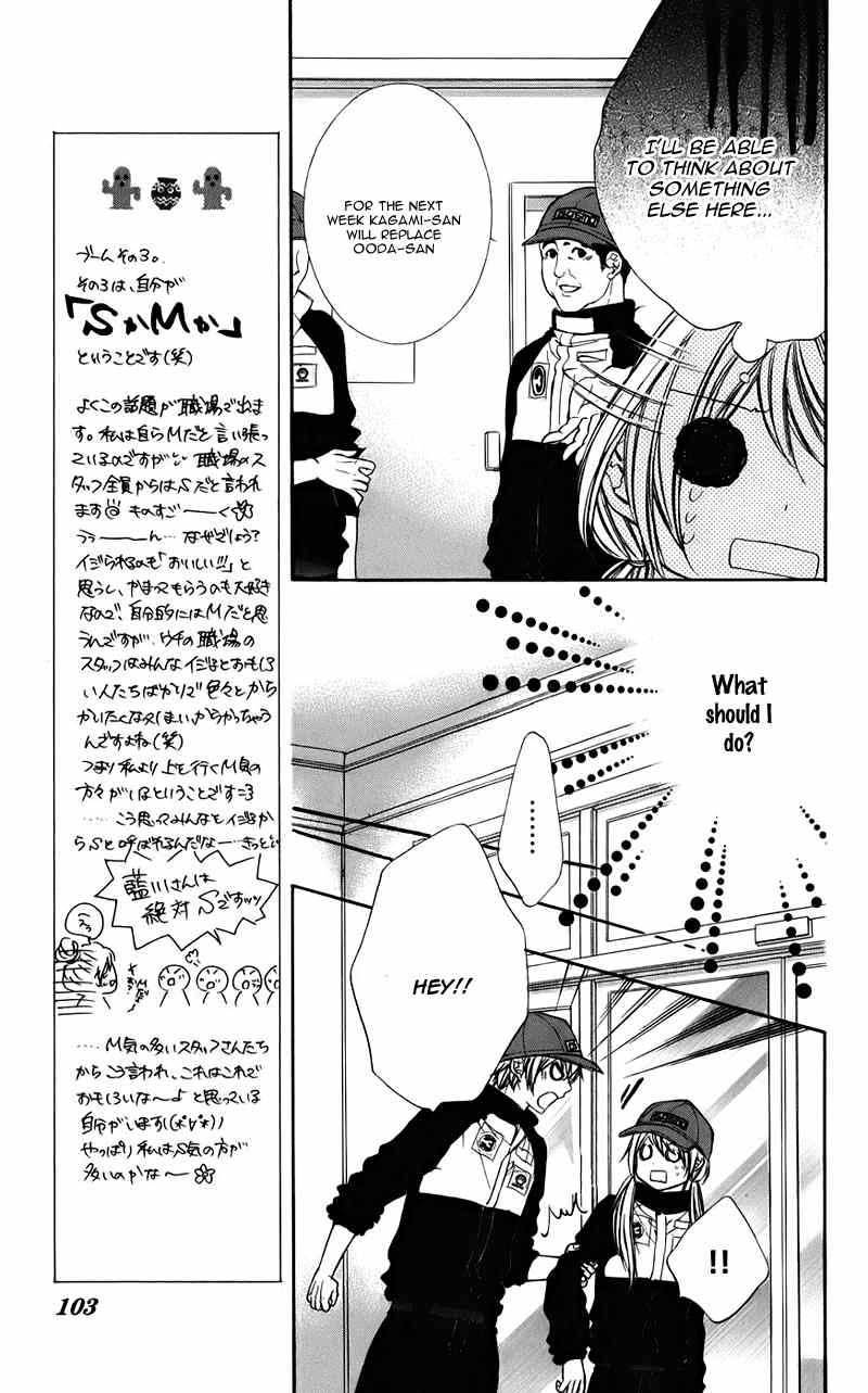 Kimi to Koi no Tochuu Chapter 9 page 13 - Chapter 9
